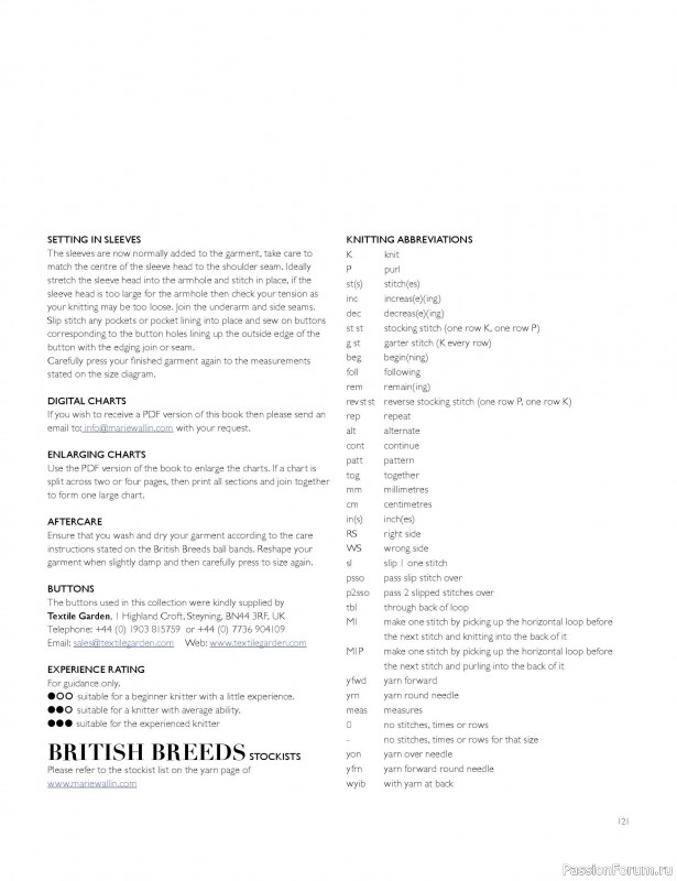 Вязаные проекты в книге «Westmorland»