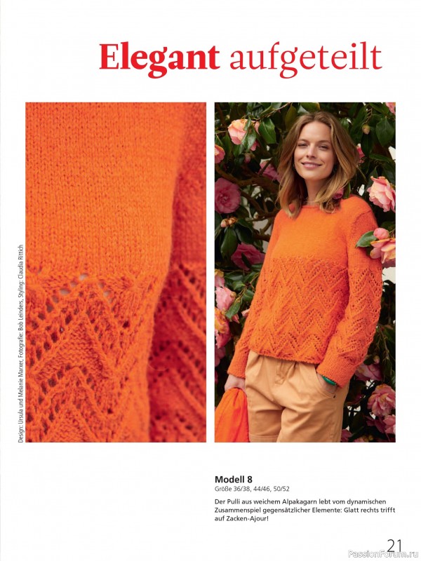 Вязаные проекты в журнале &laquo;Meine Strickmode Sonderheft MS198 2026&raquo;