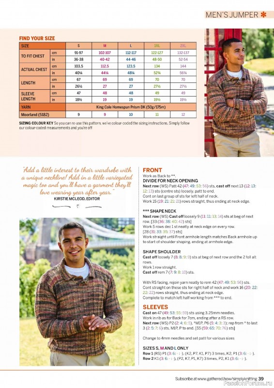 Вязаные проекты в журнале &laquo;Simply Knitting №272 2025&raquo;