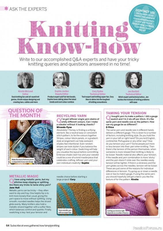 Вязаные проекты в журнале «Simply Knitting №274 2026»