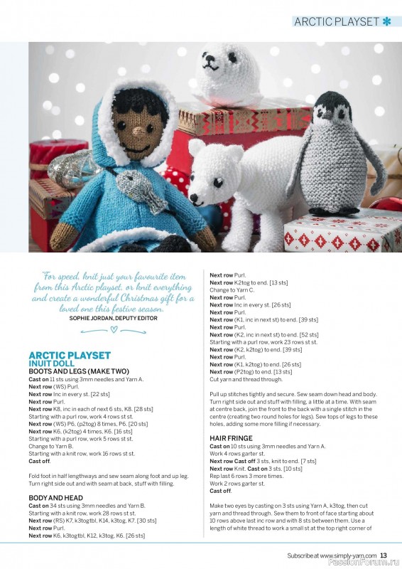 Вязаные проекты в журнале &laquo;Simply Knitting №282 2026&raquo;