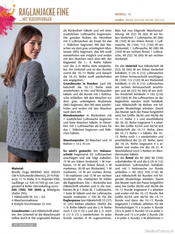 Вязаные проекты в журнале «Woolly Hugs Maschenwelt №6 2025»