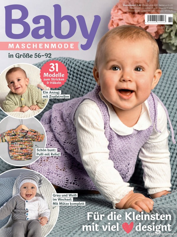 Вязаные модели для детей в журнале «Baby Maschenmode №69 2026» Вязаные модели для детей в журнале «Baby Maschenmode №69 2026»
