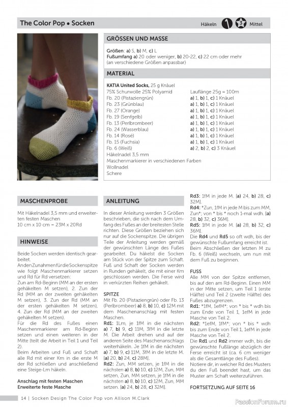 Коллекция проектов для рукодельниц в журнале «Andrea Kreativ Socken & Accessoires №8 2026»
