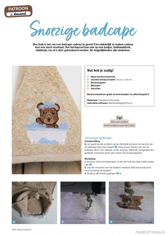 Коллекция проектов для рукодельниц в журнале «Stitch & Quilt №97 2026»
