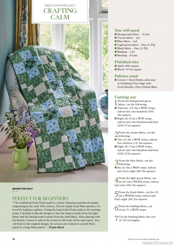 Коллекция проектов для рукодельниц в журнале &laquo;Todays Quilter №143 2026&raquo;