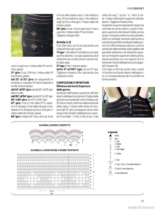 Коллекция проектов в журнале &laquo;Mani di Fata Moda - Maggio-Giiugno 2026&raquo;