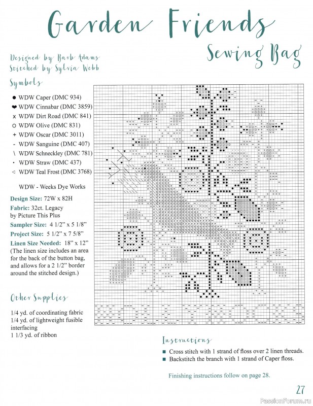 Коллекция вышивки в книге «Sewing Club»