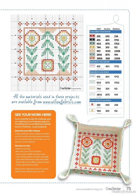 Коллекция вышивки в журнале «CrossStitcher №398 2023»