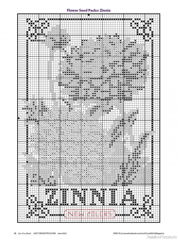 Коллекция вышивки в журнале «Just CrossStitch - June 2023»