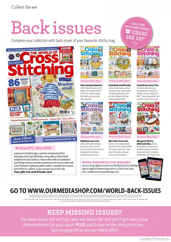 Коллекция вышивки в журнале &laquo;The World of Cross Stitching №372 2026&raquo;