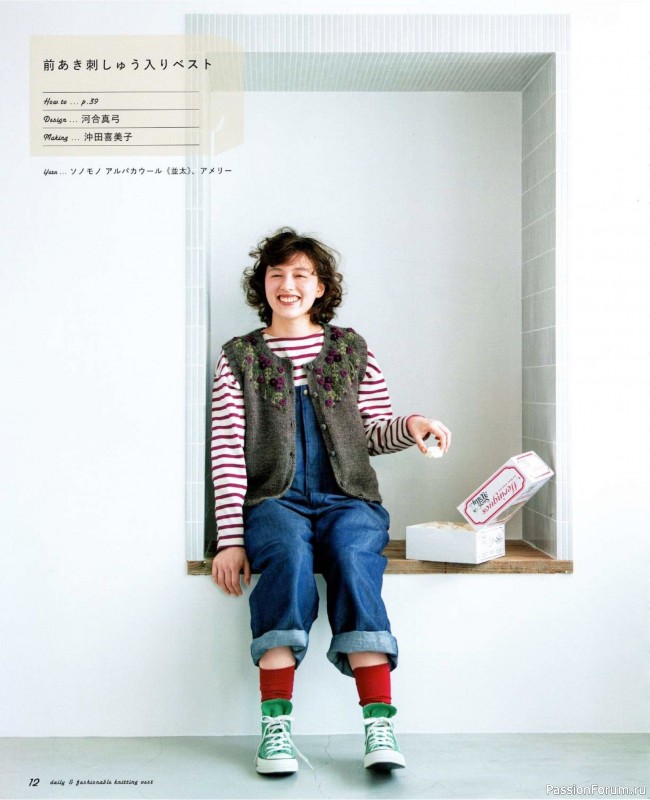 Вязаные модели в журнале «Let's Knit Series NV72113»