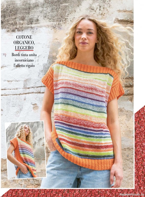 Вязаные модели в журнале «Piu Maglia №53 2026»