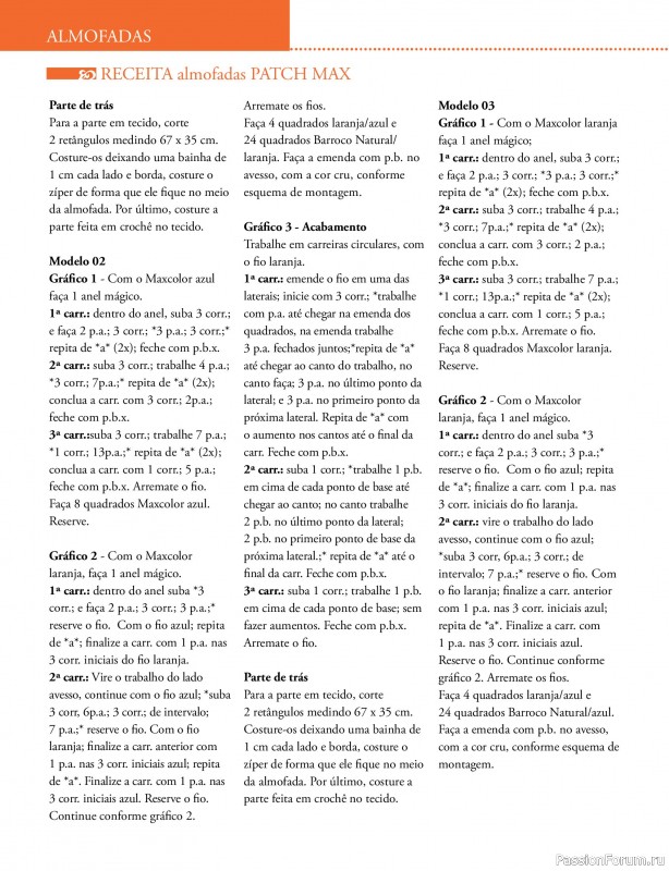 Вязаные проекты крючком в журнале &laquo;Mega artesanato Ed.138 Abril 2026&raquo;