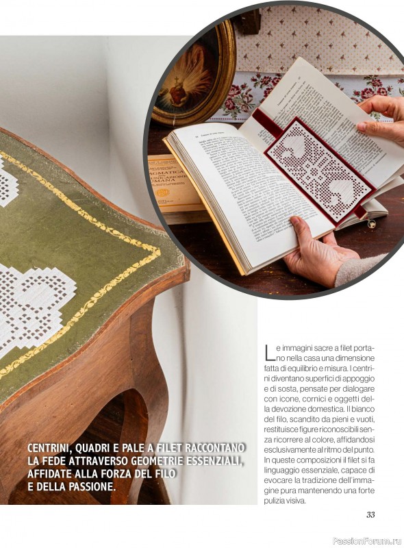 Вязаные проекты крючком в журнале «Profilo Filet №11 2026»