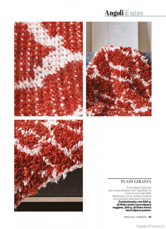 Вязаные проекты крючком в журнале &laquo;Profilo Uncinetto Speciale №7 2026&raquo;