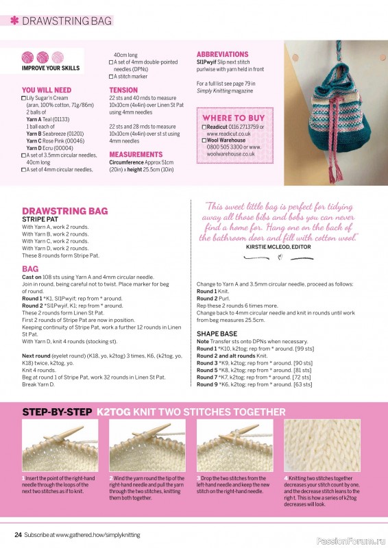 Вязаные проекты крючком в журнале «Simply Knitting №252 2024»