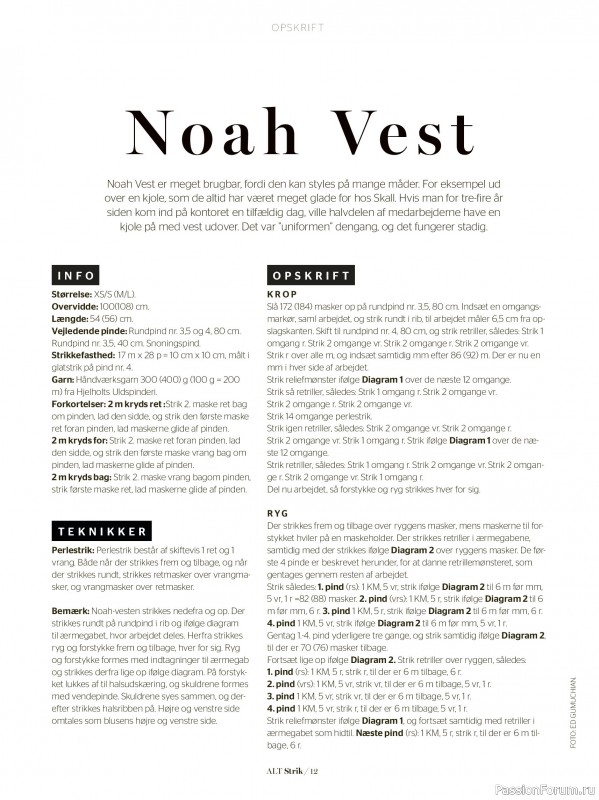 Вязаные проекты спицами в журнале &laquo;Alt for Damerne №40 2025&raquo;