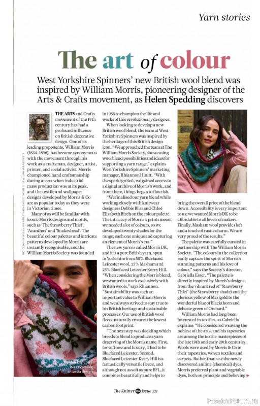 Вязаные проекты спицами в журнале «The Knitter №221 2025»