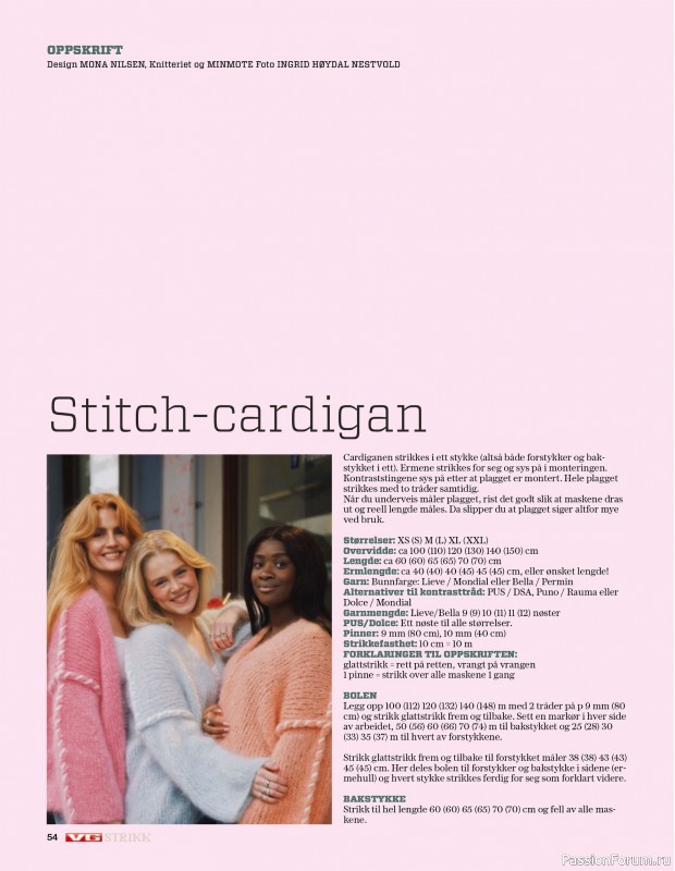 Вязаные проекты спицами в журнале «VG Strikk Magazine №48 2025»