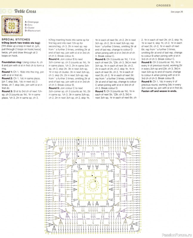 Вязаные проекты в книге «150 Crochet Blocks». Часть 2