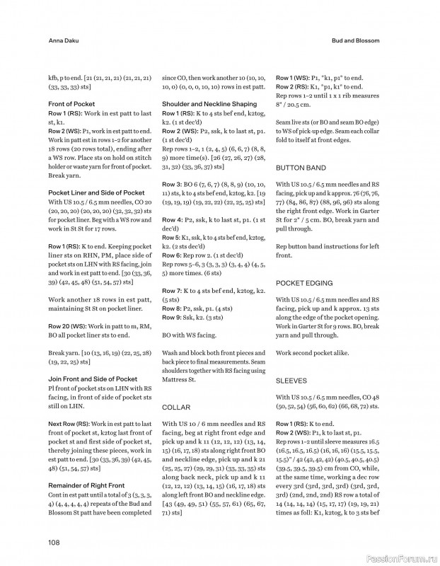 Вязаные проекты в книге «52 Weeks of Chunky Knits».