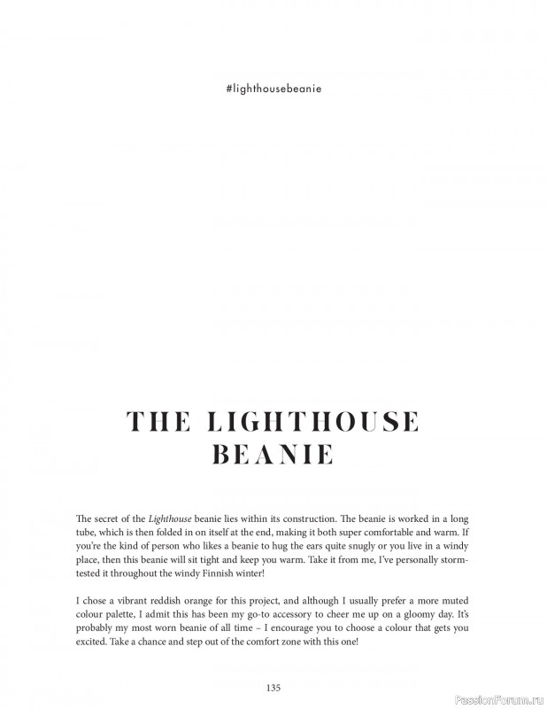 Вязаные проекты в книге &laquo;Knit this!&raquo;. Продолжение