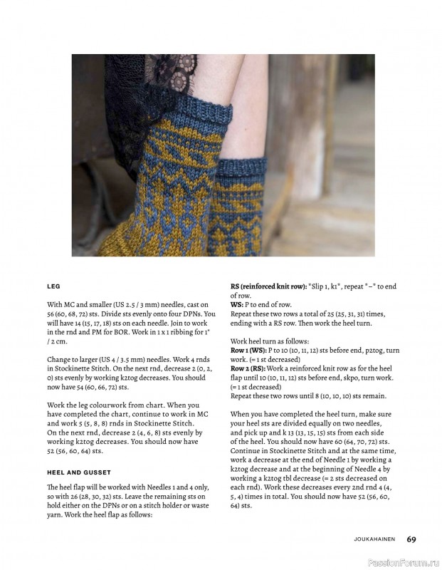 Вязаные проекты в книге «Knitted Kalevala»