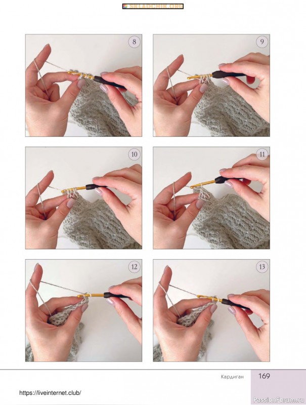 Вязаные проекты в книге «Поперечное вязание крючком от А до Я». Продолжение