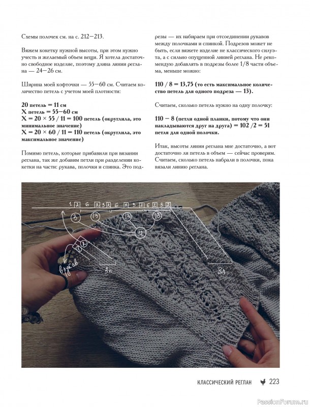 ������� ������� � ����� ������� ������. �����������