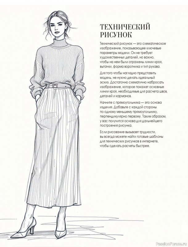 Вязаные проекты в книге &laquo;Тихая роскошь на спицах&raquo;. Часть 1