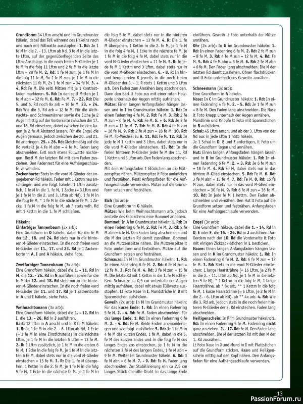 Вязаные проекты в журнале «Meine Hakelwelt Sonderheft HA145 2025»