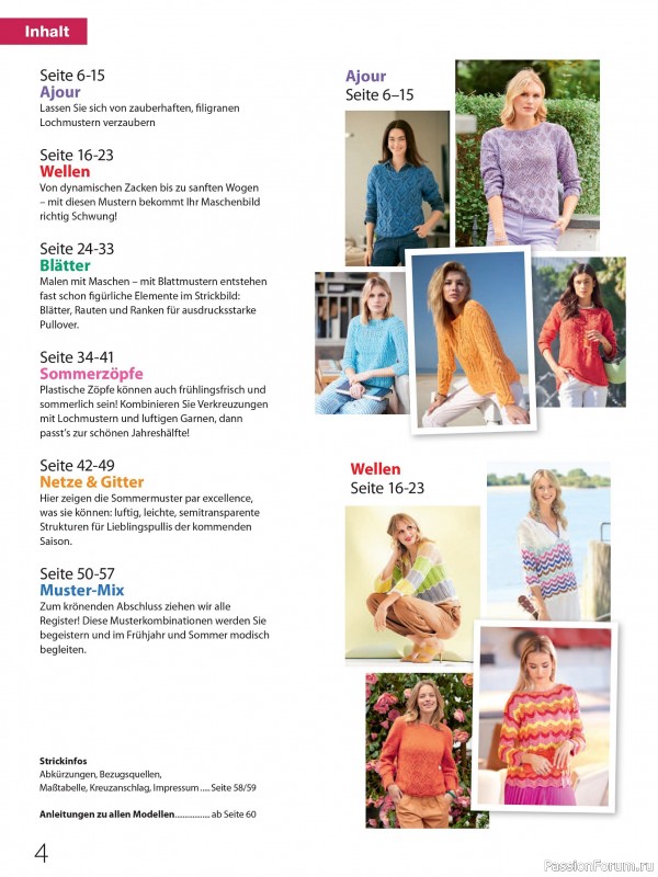 Вязаные проекты в журнале &laquo;Meine Strickmode Sonderheft MS198 2026&raquo;