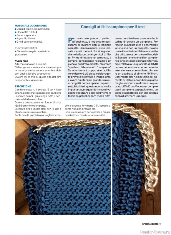 Вязаные проекты в журнале «Motivi all'Uncinetto Borse - Dicembre 2025-Gennnaio 2026»