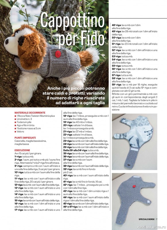 Вязаные проекты в журнале «Motivi all'Uncinetto Borse - Dicembre 2025-Gennnaio 2026»