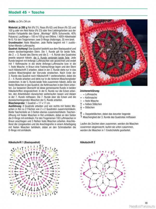 Вязаные проекты в журнале &laquo;Muster-Hits №1 2026&raquo;
