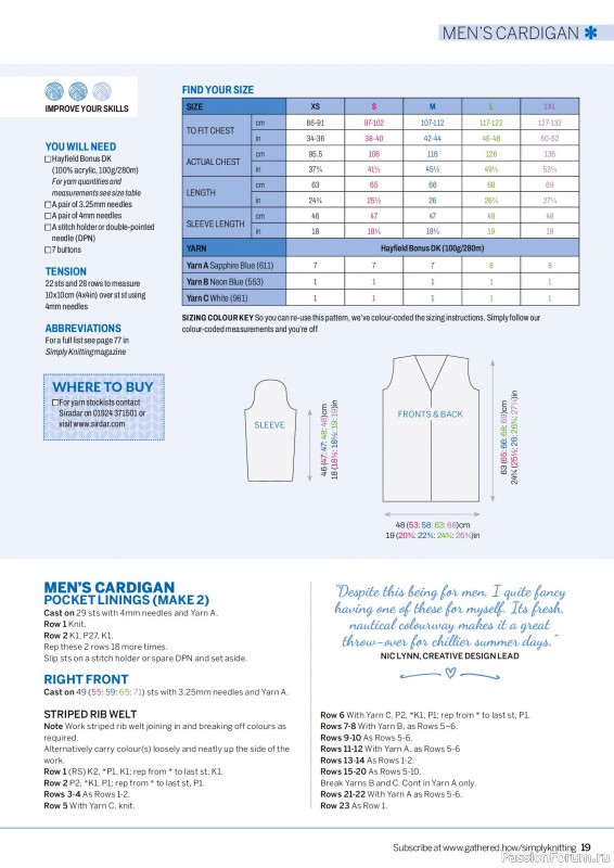 Вязаные проекты в журнале &laquo;Simply Knitting №276 2026&raquo;