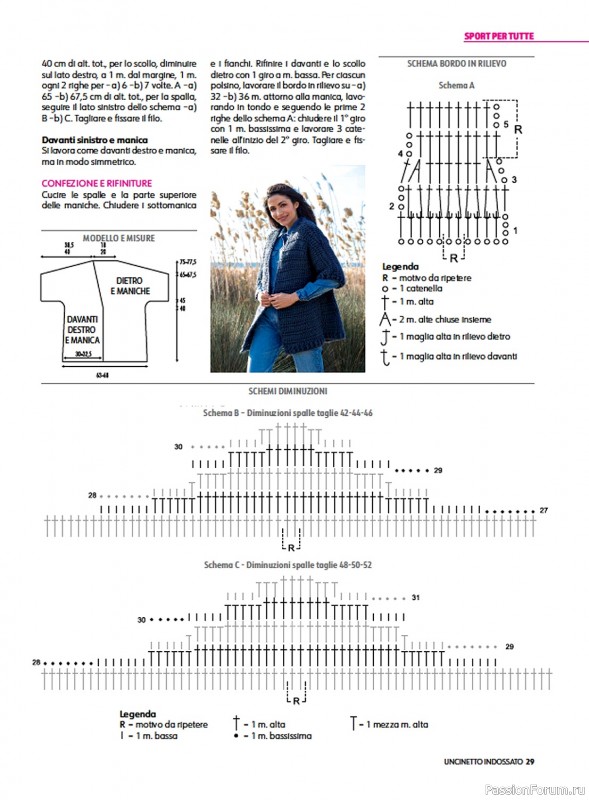 Вязаные проекты в журнале «Uncinetto Indossato №1 2023»
