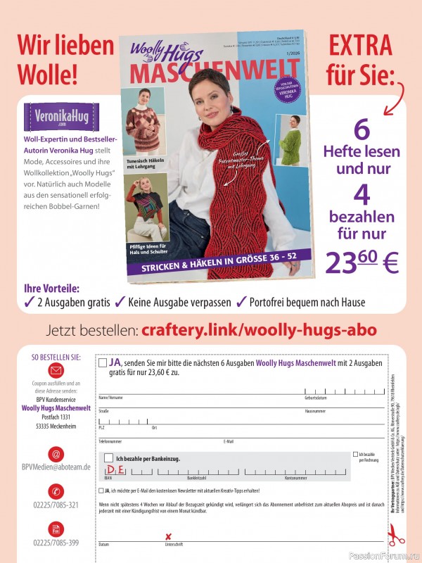 Вязаные проекты в журнале &laquo;Woolly Hugs Maschenwelt №1 2026&raquo;