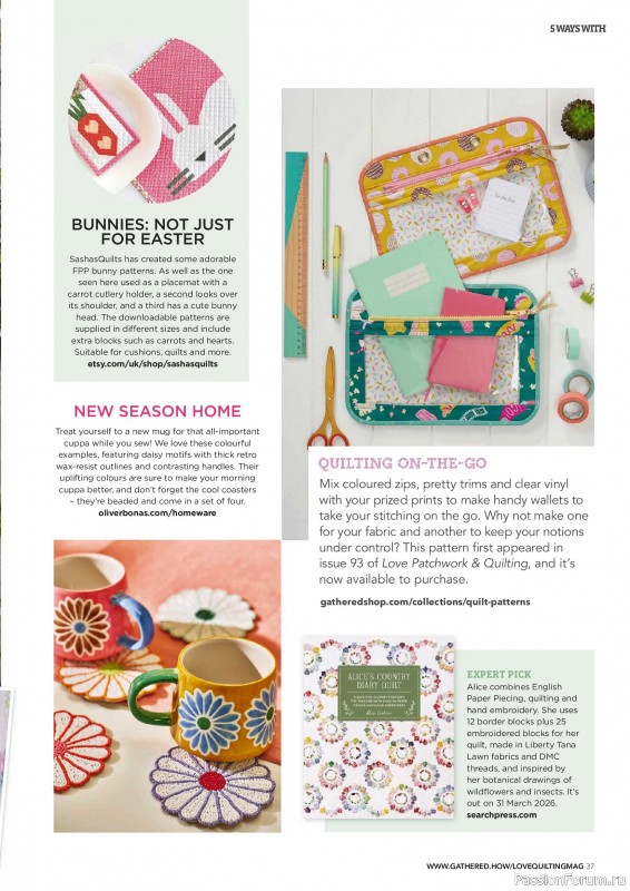 Коллекция проектов для рукодельниц в журнале &laquo;Love Patchwork & Quilting №161 2026&raquo;