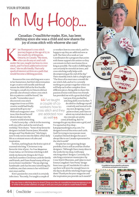 Коллекция вышивки в журнале &laquo;CrossStitcher №434 2026&raquo;