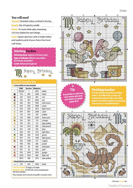 Коллекция вышивки в журнале «Ultimate CrossStitch – Cards 2026»