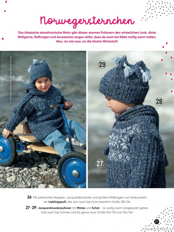 Вязаные модели для детей в журнале «Kinder Maschenmode №4 2025»