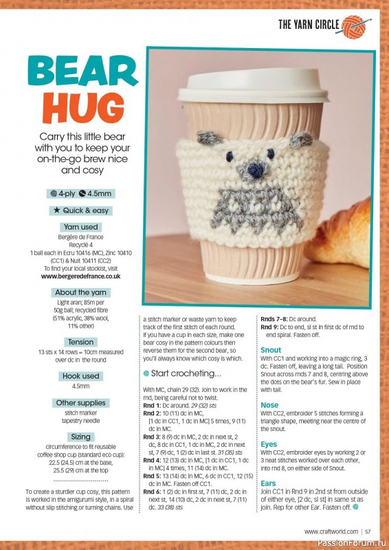 Вязаные модели крючком в журнале «Crochet Now №92 2023»