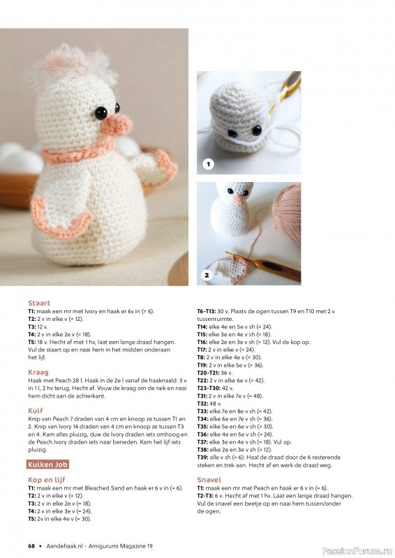 Вязаные проекты крючком в журнале «Amigurumi Magazine №19 2024»