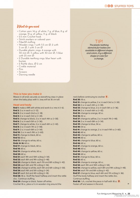 Вязаные проекты крючком в журнале «Fun Amigurumi Magazine №15 2025»