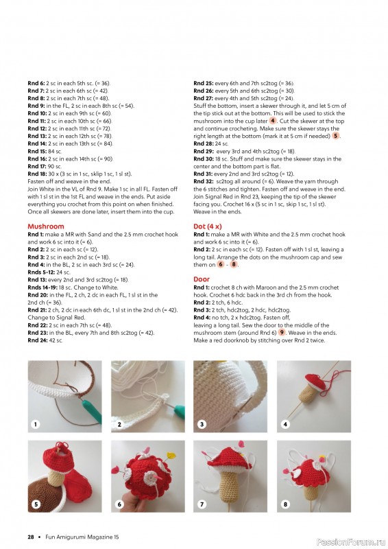 Вязаные проекты крючком в журнале «Fun Amigurumi Magazine №15 2025»