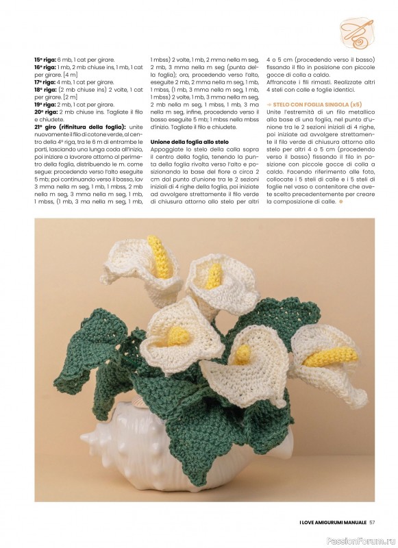 Вязаные проекты крючком в журнале «I Love Amigurumi Speciale №6 2025»