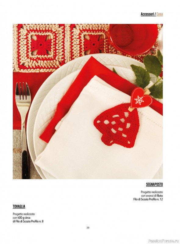 Вязаные проекты крючком в журнале «L'uncinetto di Gio №52 2025»