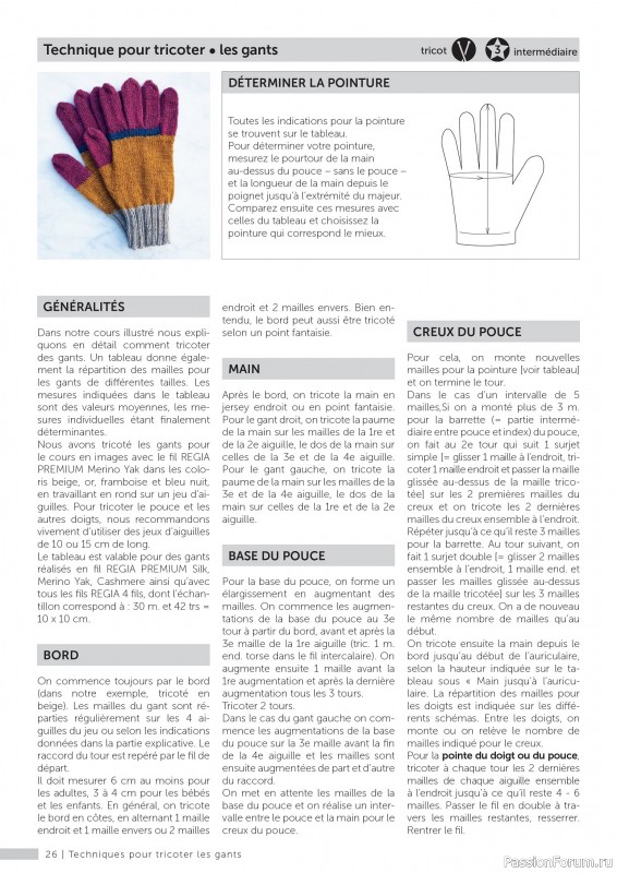 Вязаные проекты крючком в журнале «Marie's Socken & Accessoires №5 2024»